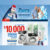 purex contest