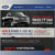 Scott Ford Sweepstakes