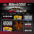 sleeman break into alcatraz sweepstakes