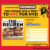 reuben classic sweepstakes