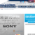 sony ultimate cowboys sweepstakes
