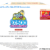 cool food for kids sweepstakes