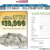 holiday cash giveaway