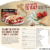 taste your way to italy promotion