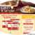 bakin it simple promotion