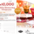 holiday entertaining sweepstakes