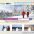 skinh sweepstakes