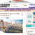 romantic escape sweepstakes