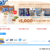 zest sweepstakes