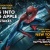 big apple sweepstakes