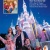 frozen sweepstakes1