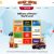 playatmcd.ca - Canadian Monopoly Game at McDonald's